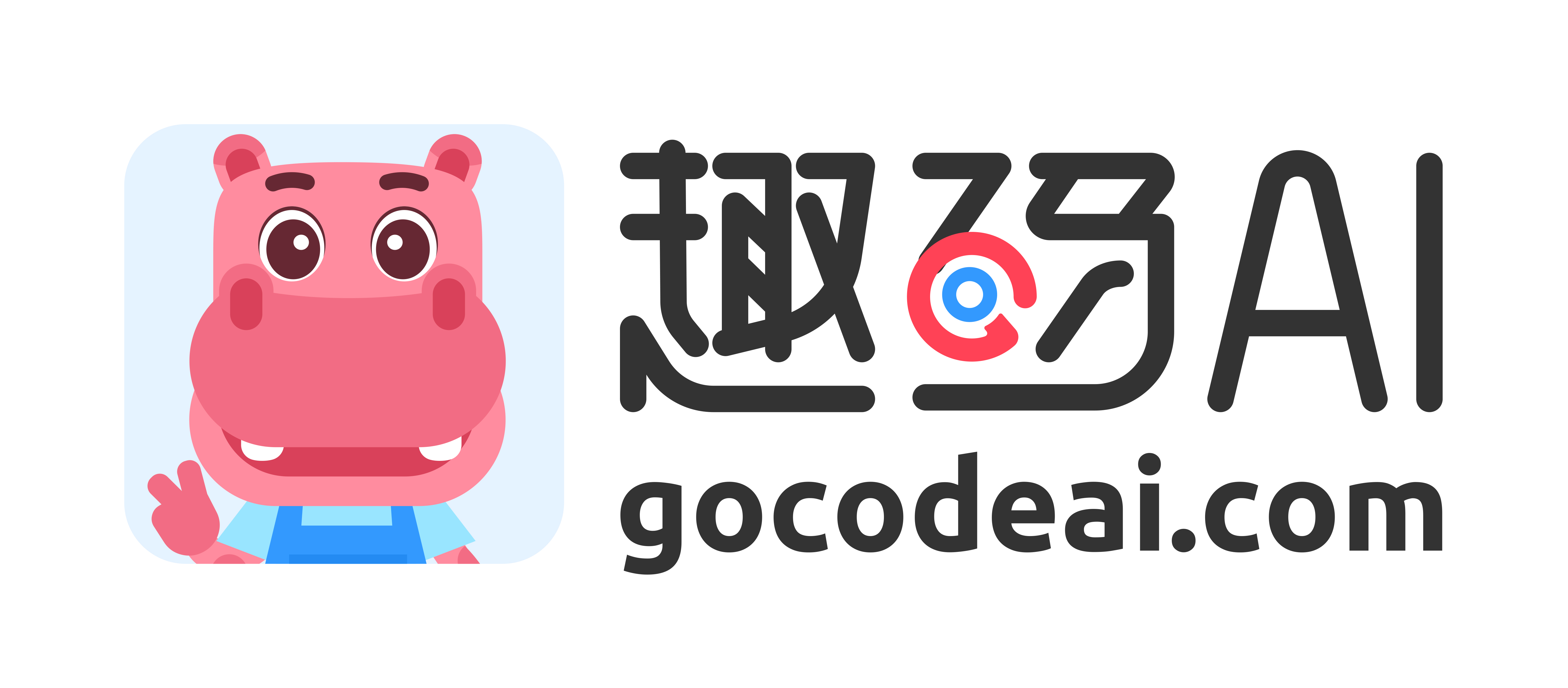 推薦機構